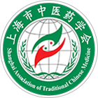 Standardization Committee of Shanghai Association of Traditional Chinese Medicine